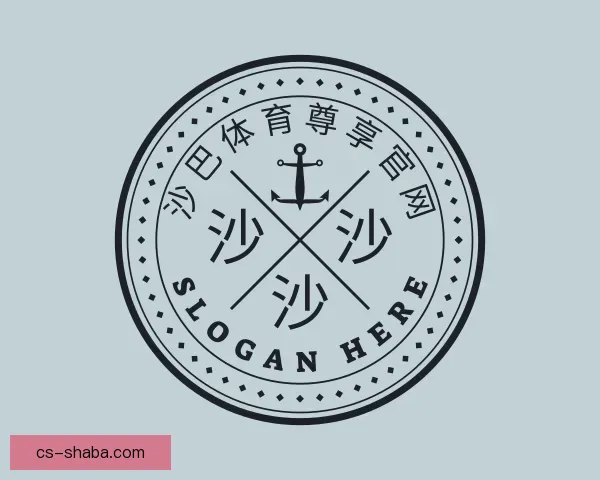 了解沙巴体育尊享官网